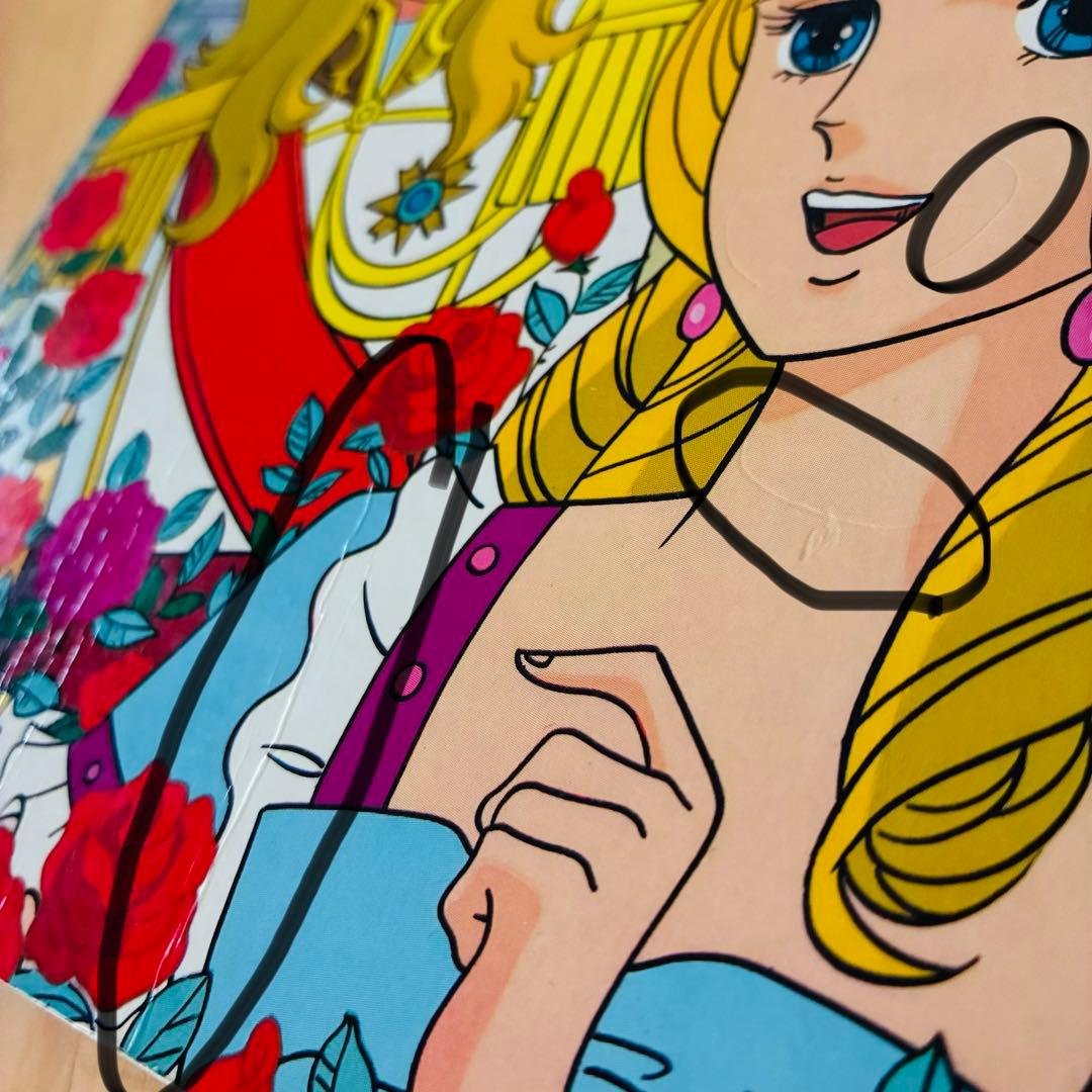1980年当時の希少絵本 『ベルサイユのばら1 』集英社