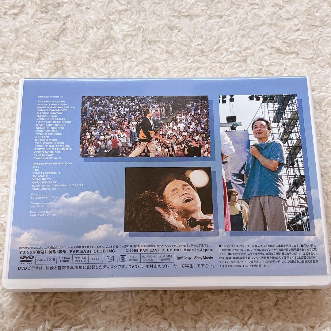 小田和正　LIFE-SIZE 1998 【FC会員限定・完売】