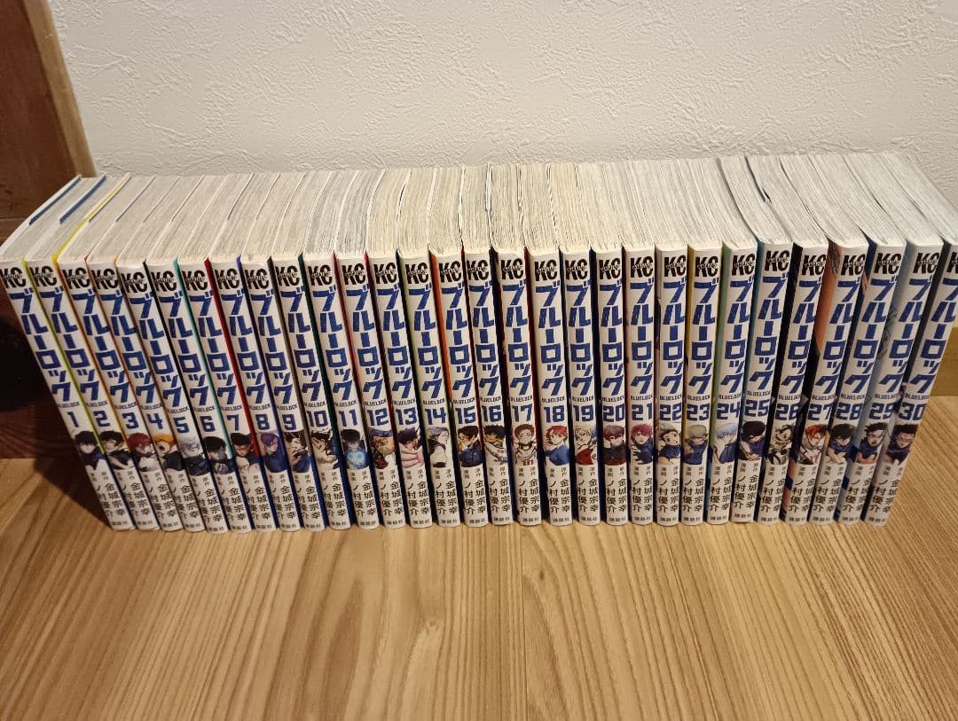 漫画　ブルーロック　 1-30巻