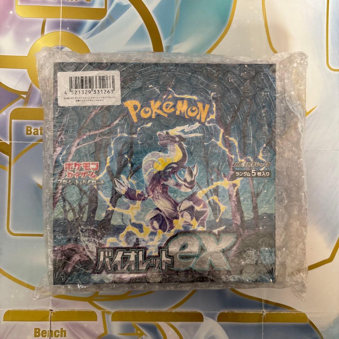 ポケモンカードゲーム バイオレットex BOXシュリンク付き