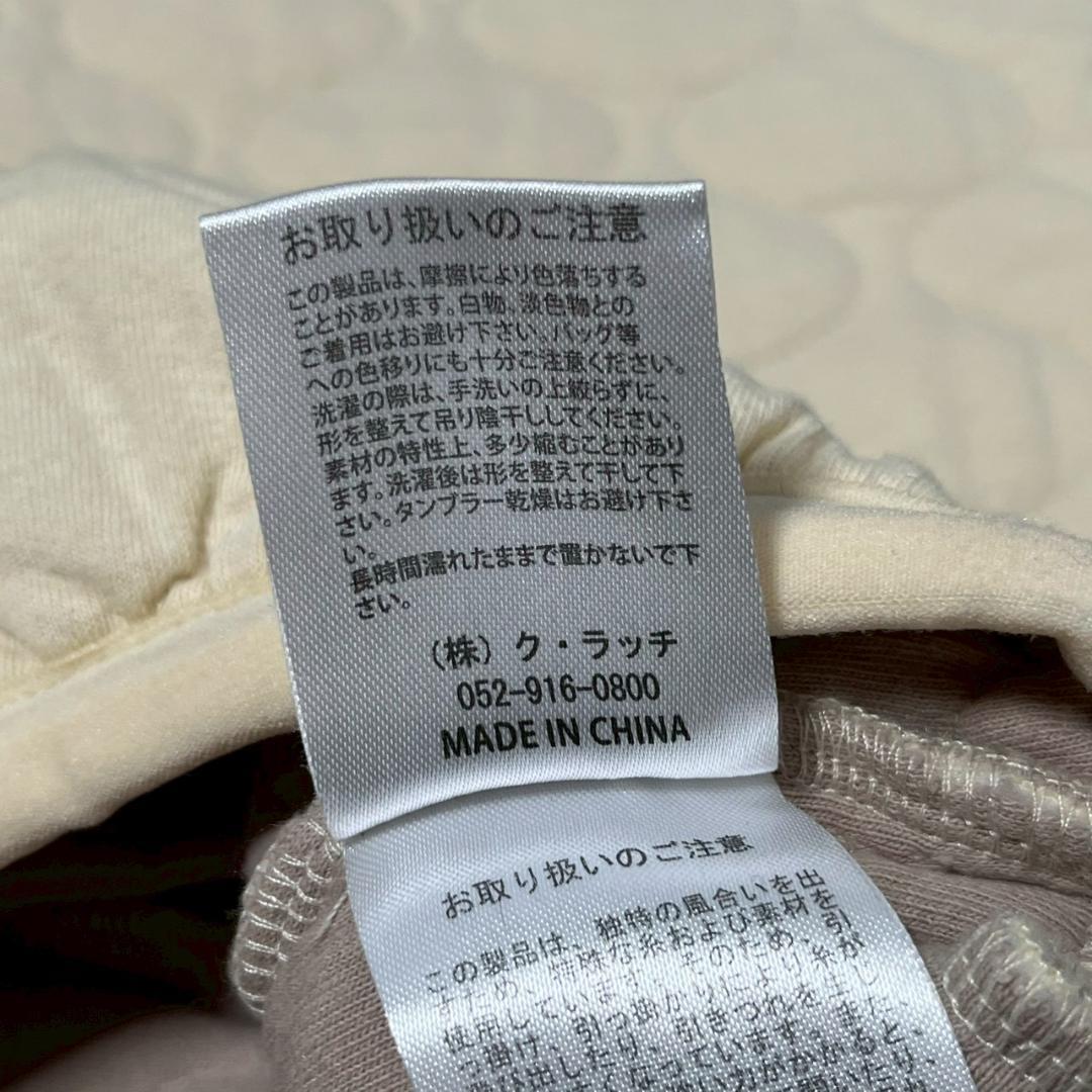 パンツ Universal style wear QUILT PANTS N1614