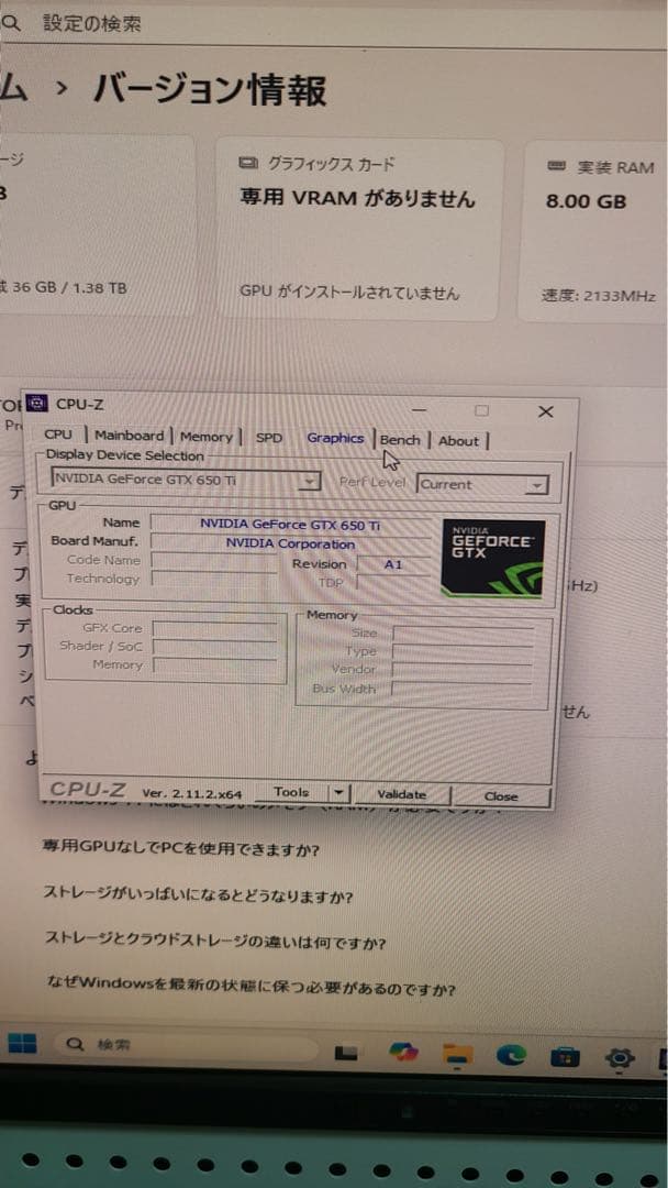 【新品パーツ多数】Windows11 デスクトップ