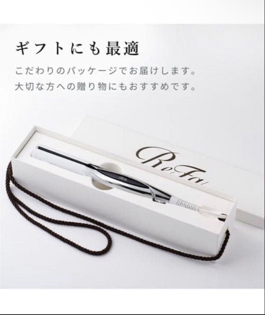 ReFaBEAUTECHリファストレートアイロン リニューアル版 ヘアアイロン