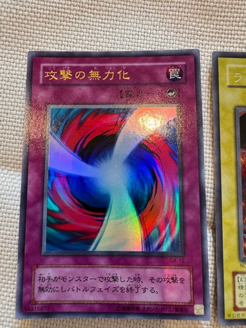 冷*※様 遊戯王OCG トレーディングカードセット
