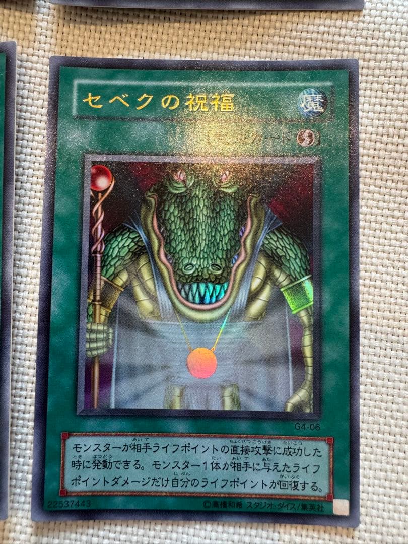冷*※様 遊戯王OCG トレーディングカードセット