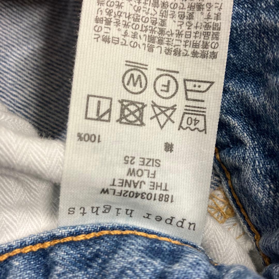 アッパーハイツ upper hights THEJANET 25 FLOW