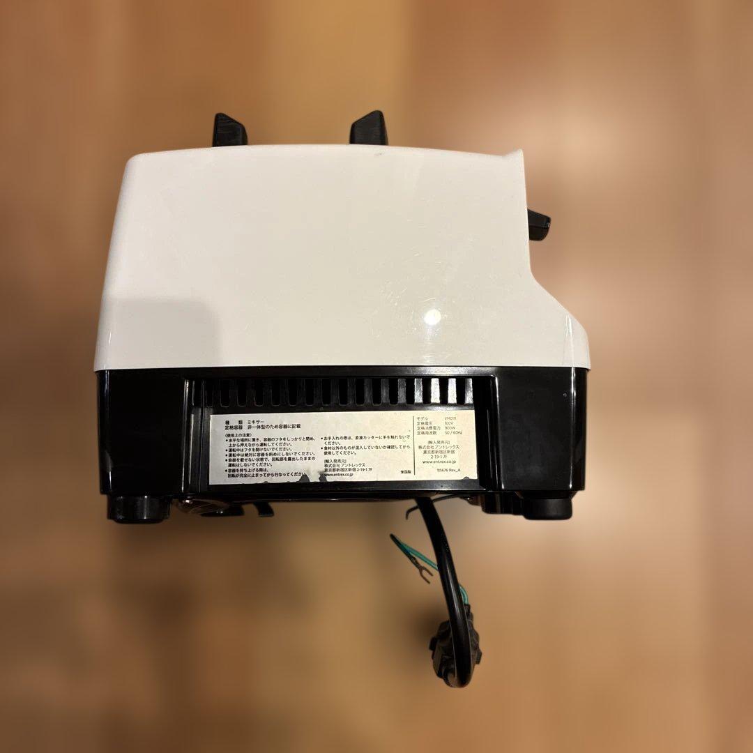 バイタミックス　Vitamix VMO111