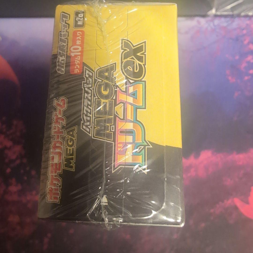 【新品 未開封】メガドリームex BOX シュリンク付き
