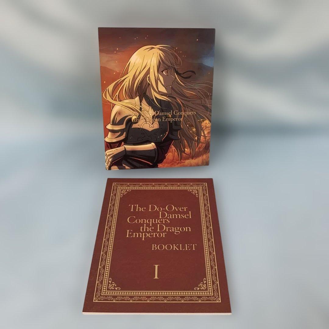 やり直し令嬢は竜帝陛下を攻略中 DVD BOX 上巻 初回生産版