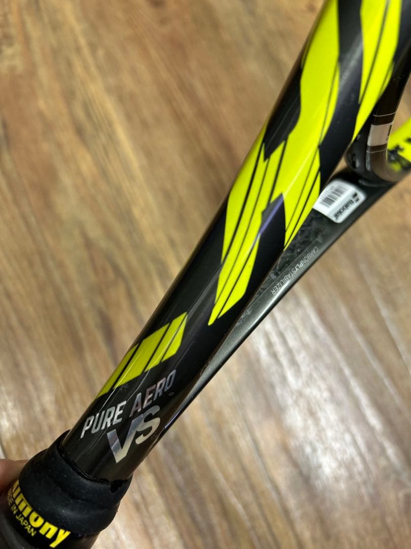 ラケット(硬式用) BABOLAT PURE AERO VS G2 305g