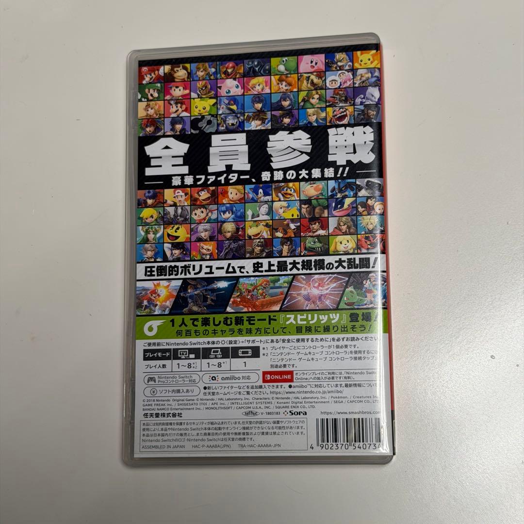 MH/3.13/6 Switch ソフト　大乱闘スマッシュブラザーズ