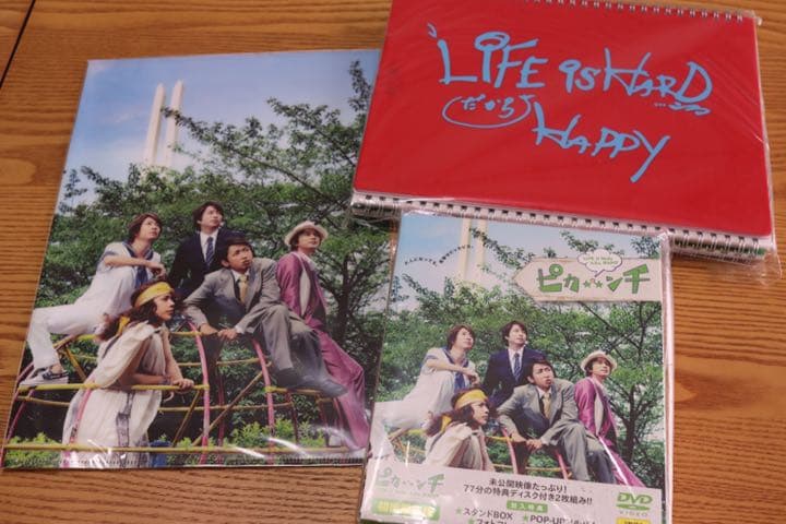 嵐　　映画　PIKA★★NIHI DOUBLE ハーフ　DVDセット