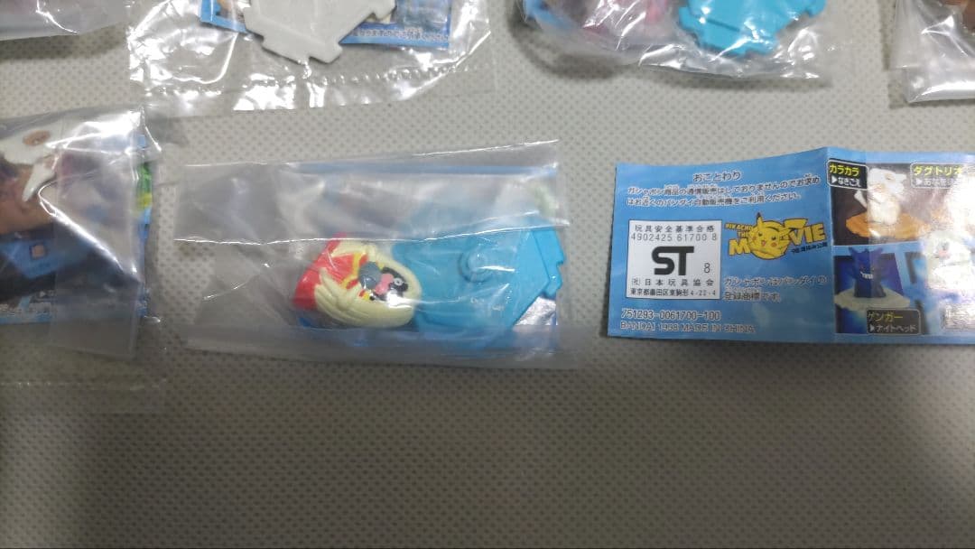 d*3様 ポケモン　フルカラースタジアム　パート4　フルコンプ