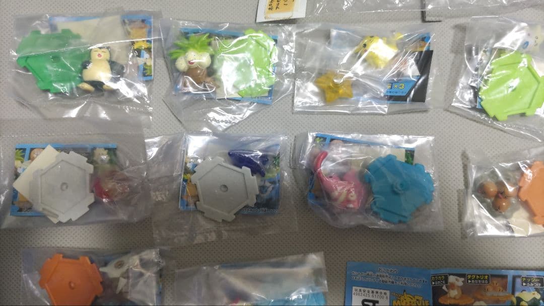 d*3様 ポケモン　フルカラースタジアム　パート4　フルコンプ
