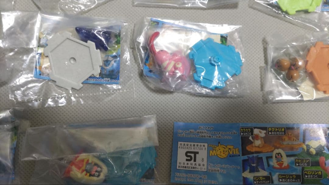 d*3様 ポケモン　フルカラースタジアム　パート4　フルコンプ