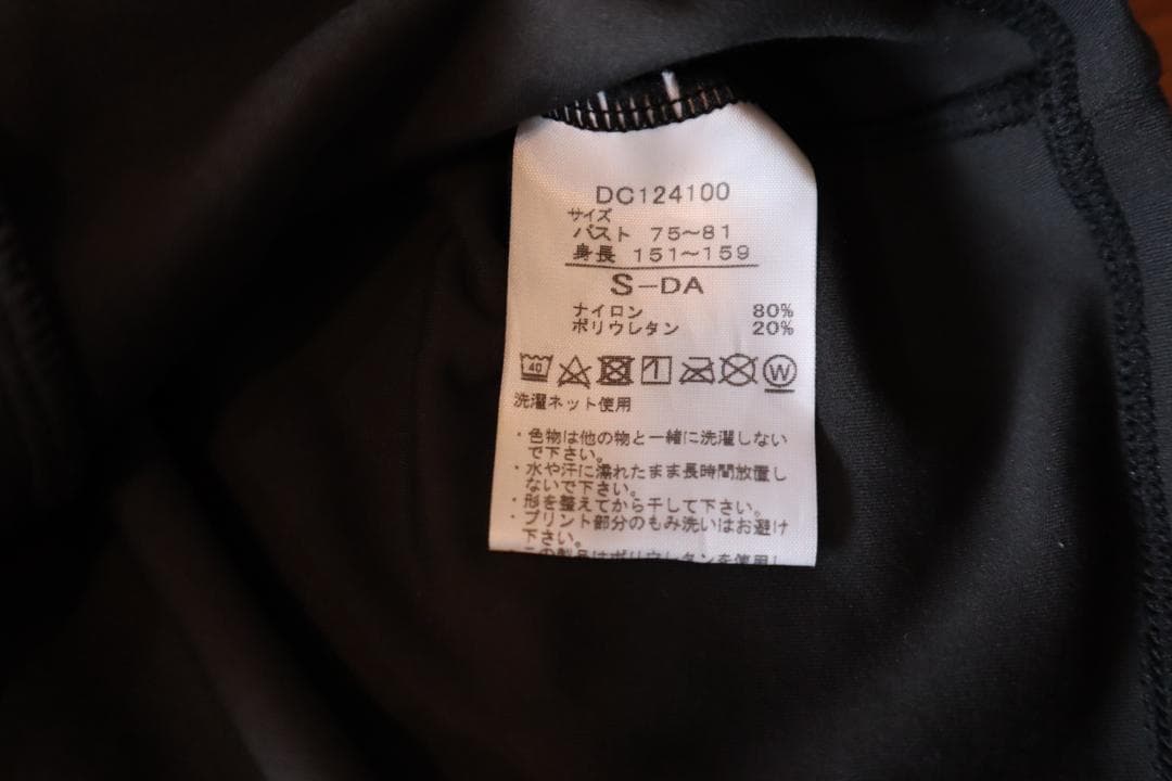 DANSKIN スポーツブラ ブラトップ S