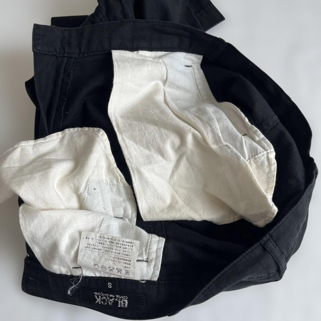 BLACK COMME des GARCOUS サルエルパンツ S