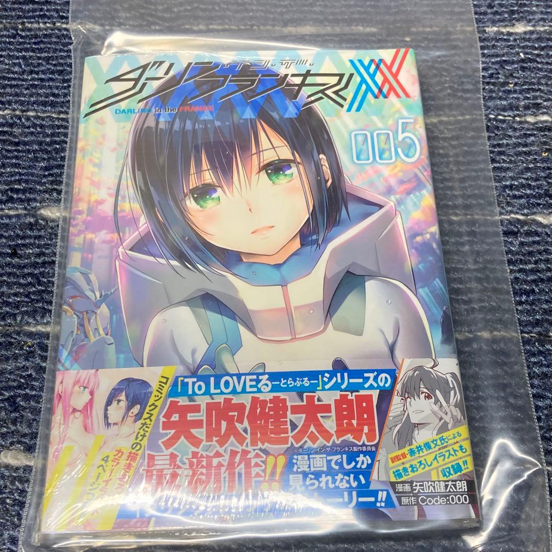 ダーリン・イン・ザ・フランキス ダリフラ 全巻 未開封 初版ポストカード セット