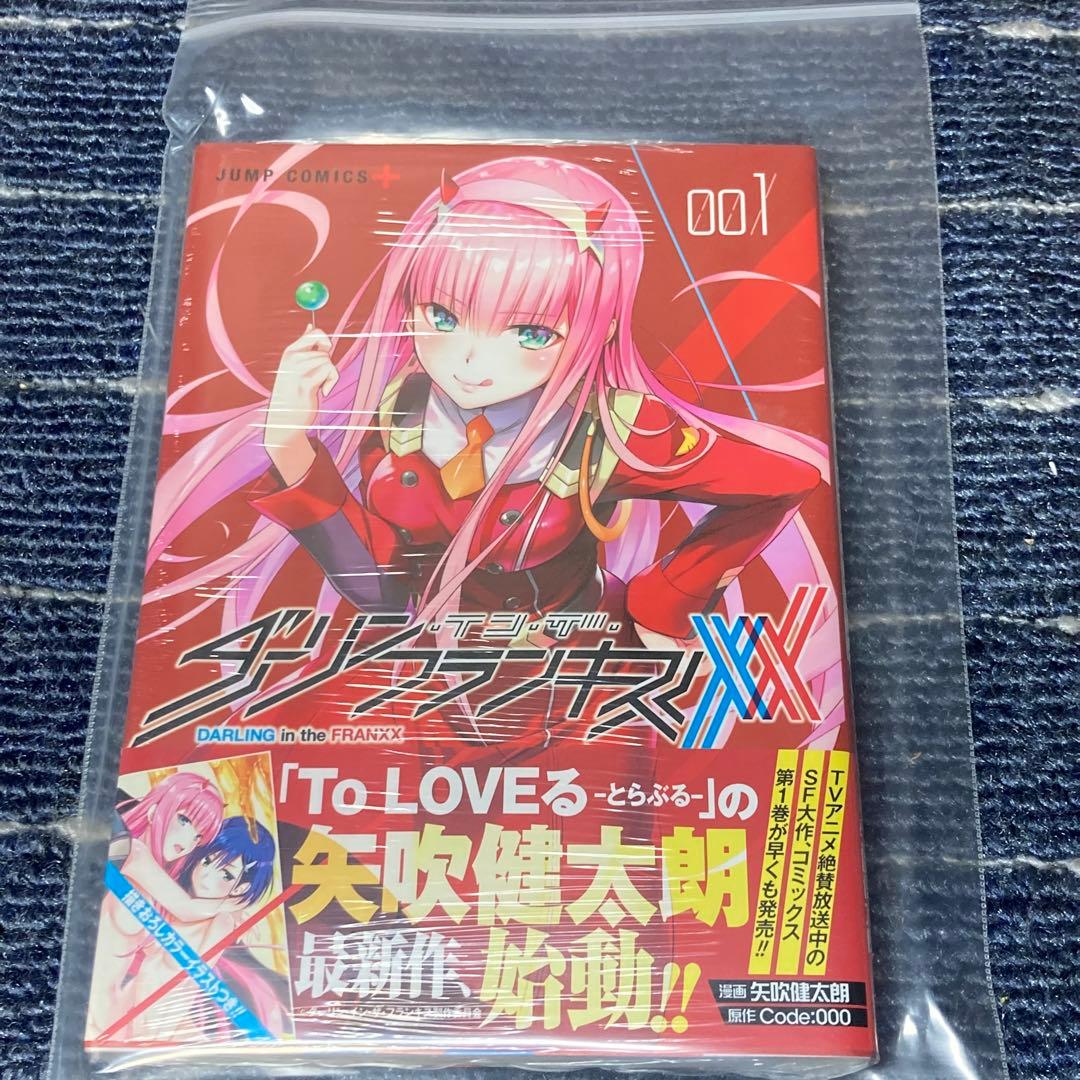 ダーリン・イン・ザ・フランキス ダリフラ 全巻 未開封 初版ポストカード セット