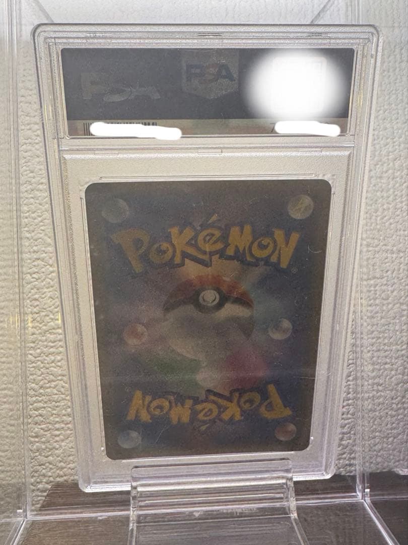 【美品】おたんじょうびピカチュウ ￼￼￼￼￼25th PSA10