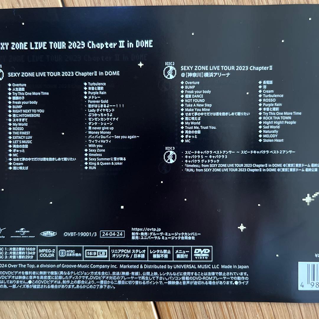 SexyZone DVD ChapterⅡ