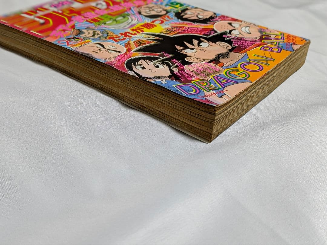 週刊少年ジャンプ 1988年 19号 表紙 DRAGON BALL 天下一武道会