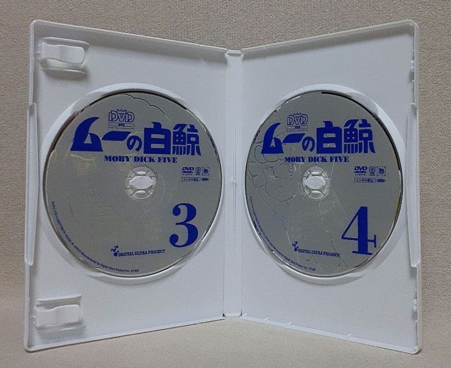 激レア！/ムーの白鯨 スペシャルリマスターDVD-BOX〈7枚組〉/稀少物です！