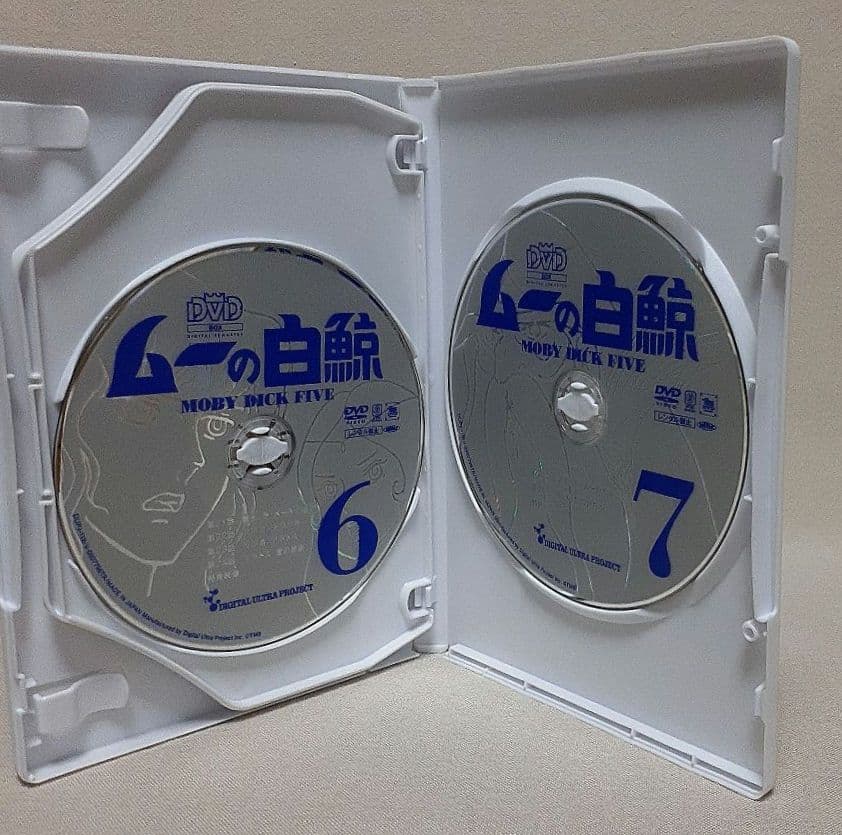 激レア！/ムーの白鯨 スペシャルリマスターDVD-BOX〈7枚組〉/稀少物です！