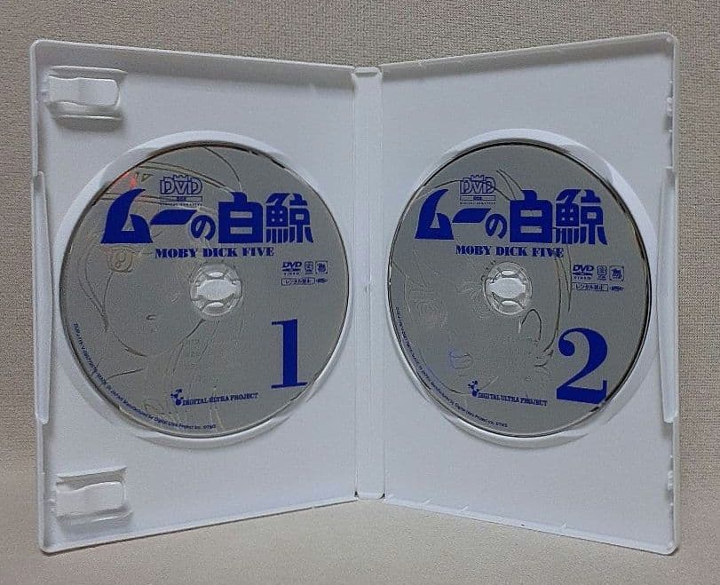 激レア！/ムーの白鯨 スペシャルリマスターDVD-BOX〈7枚組〉/稀少物です！