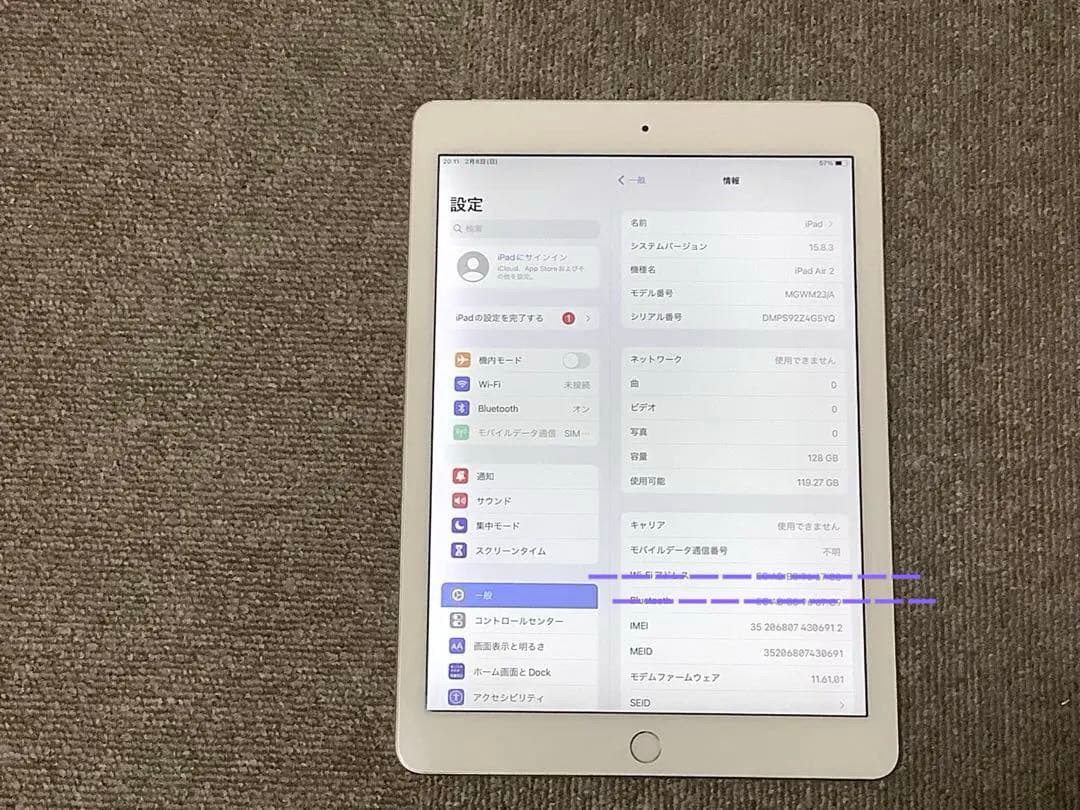 Apple iPad Air 2 128GB Wi-Fi+Cellularモデル