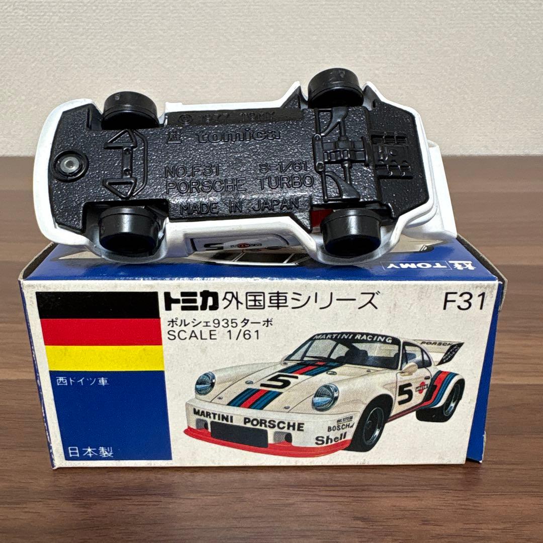 トミカ 青箱 F31 ポルシェ935 ターボ 白ウイング