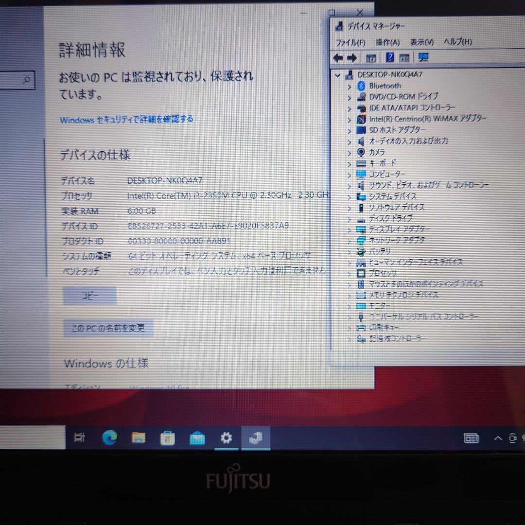 最安 Windows10 富士通 13.3型ワイド Corei3-2350