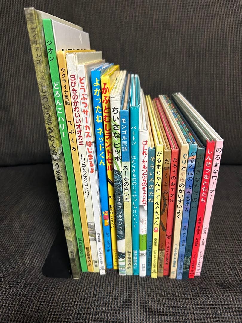 人気定番絵本 まとめ売り 海外作家 福音館 くもん推薦図書 童話館ぶっくくらぶ