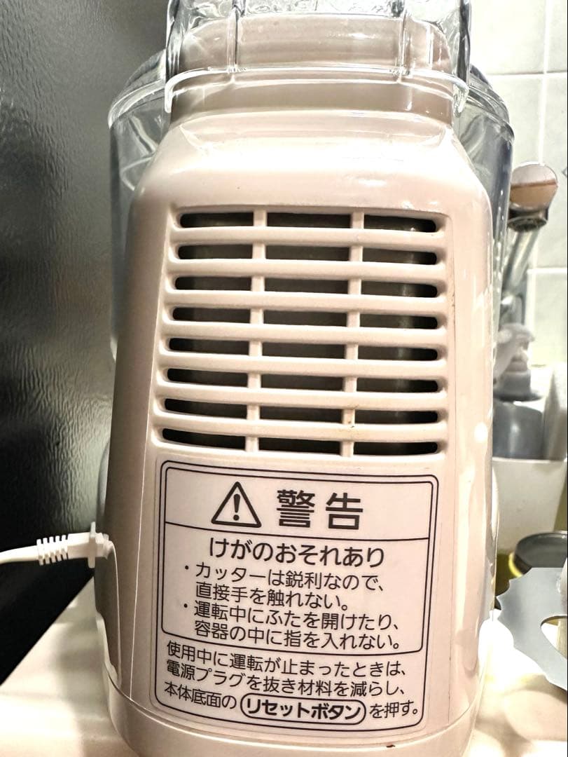美品☘️Panasonic MK-K48P-W フードプロセッサー ホワイト