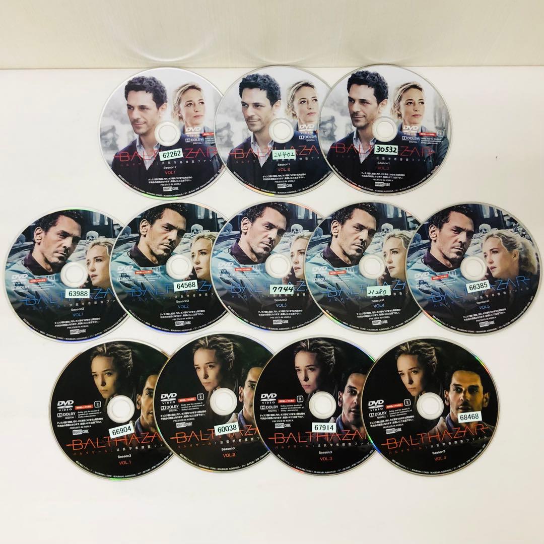 「バルタザール 法医学者捜査ファイル」 DVD全巻セット シーズン1〜3 セット