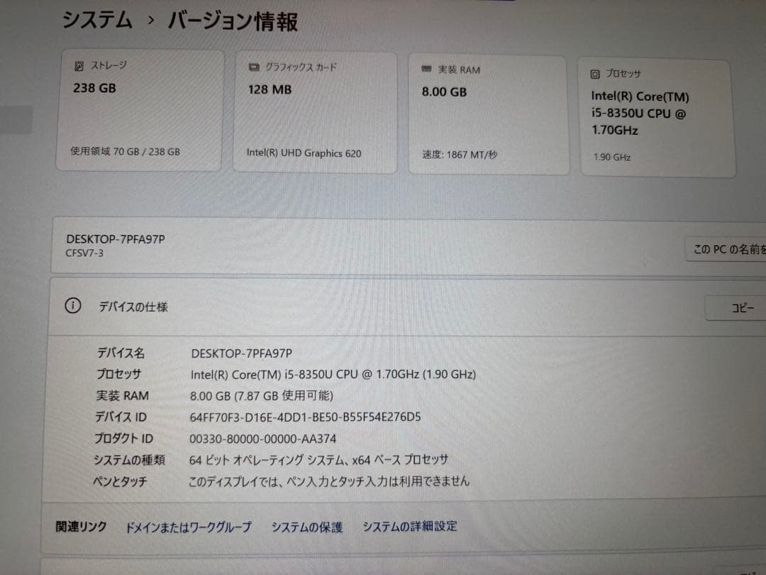 ジャックLet's note CF-SV7 8GB SSD256GB