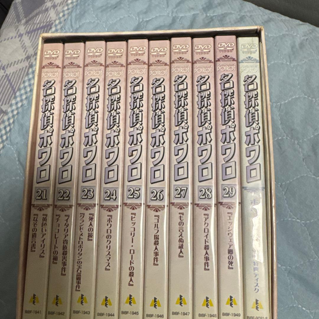 名探偵ポワロ DVD-BOX 3