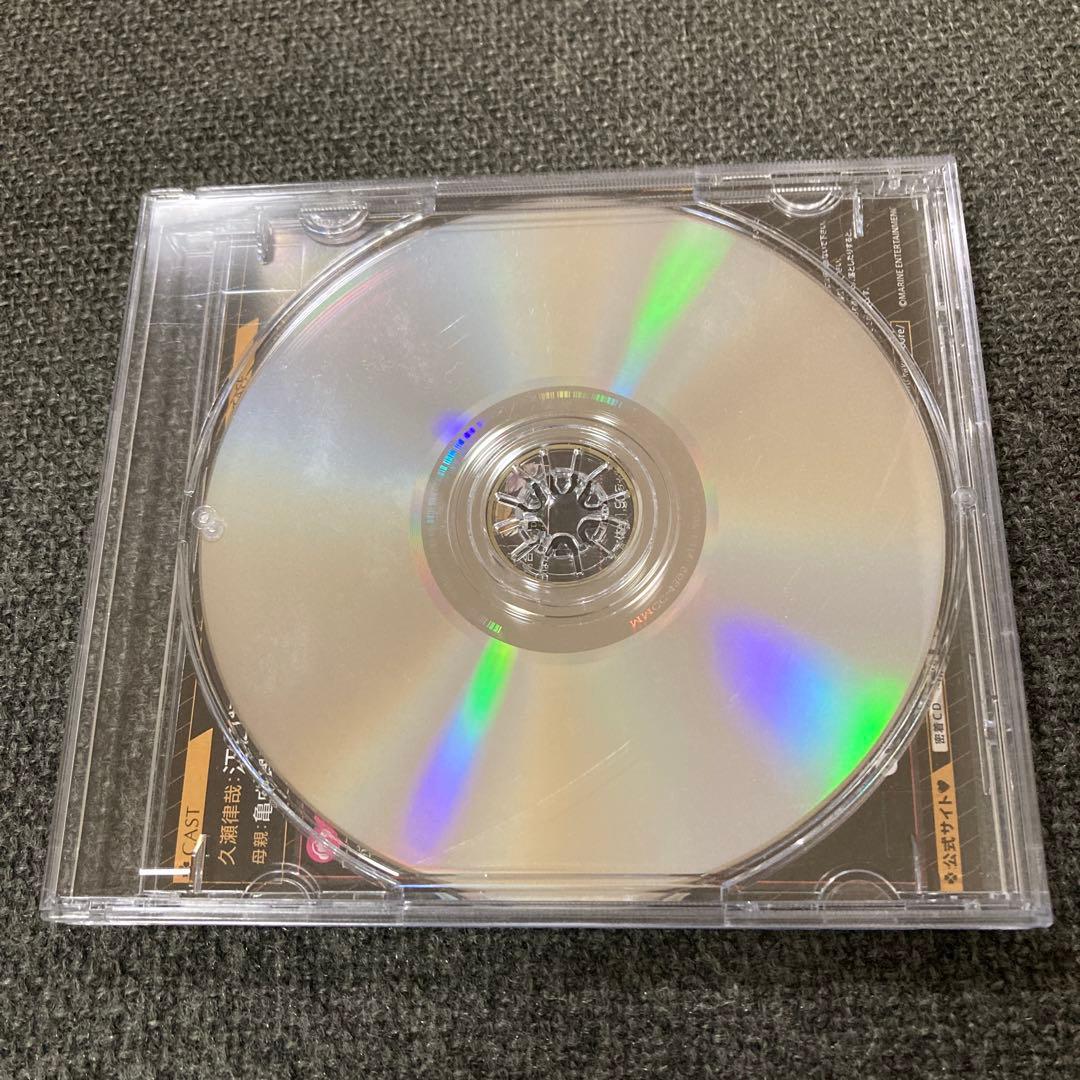 密着CD 江口拓也　CD ドラマCD シチュエーションCD