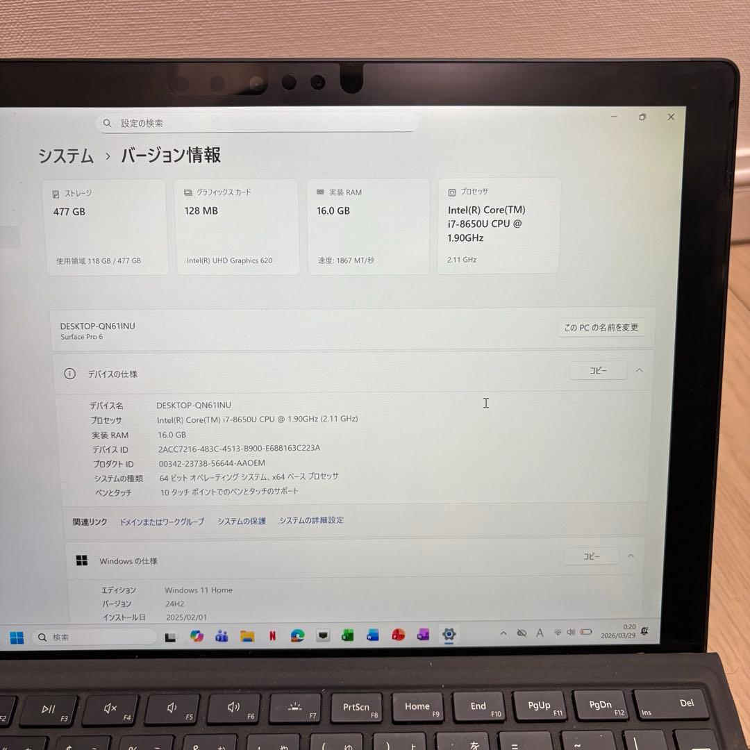 Microsoft Surface Pro6 本体 + キーボード + ペン
