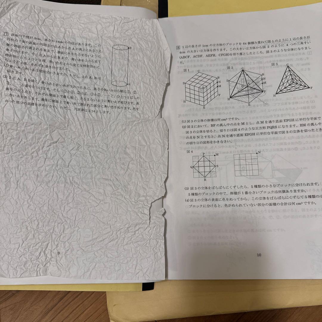 浜学園小6算数最高レベル特訓テキスト解答解説つき&公開学力テスト9回分セット