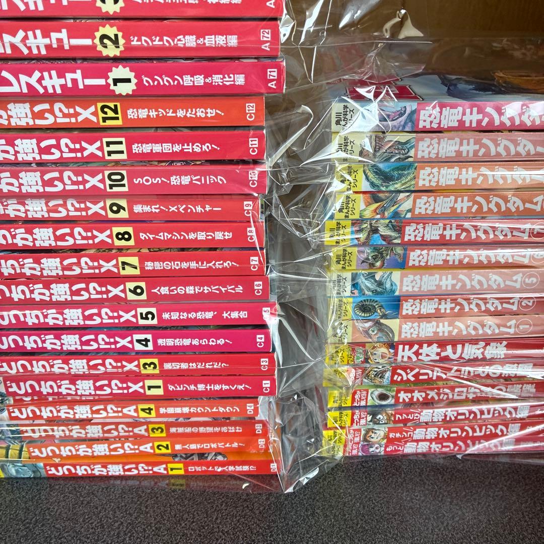 角川まんが科学シリーズ どっちが強い！？、恐竜キングダム等 54冊セット