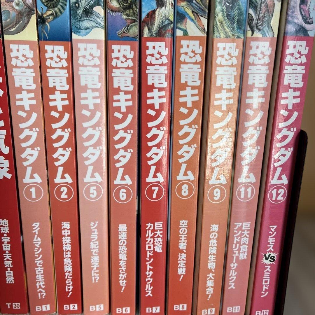角川まんが科学シリーズ どっちが強い！？、恐竜キングダム等 54冊セット
