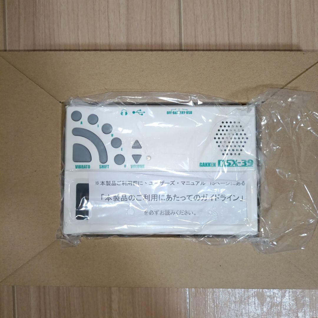 ２点　ポケットミク ボーカルキーボード　公式ブック付き