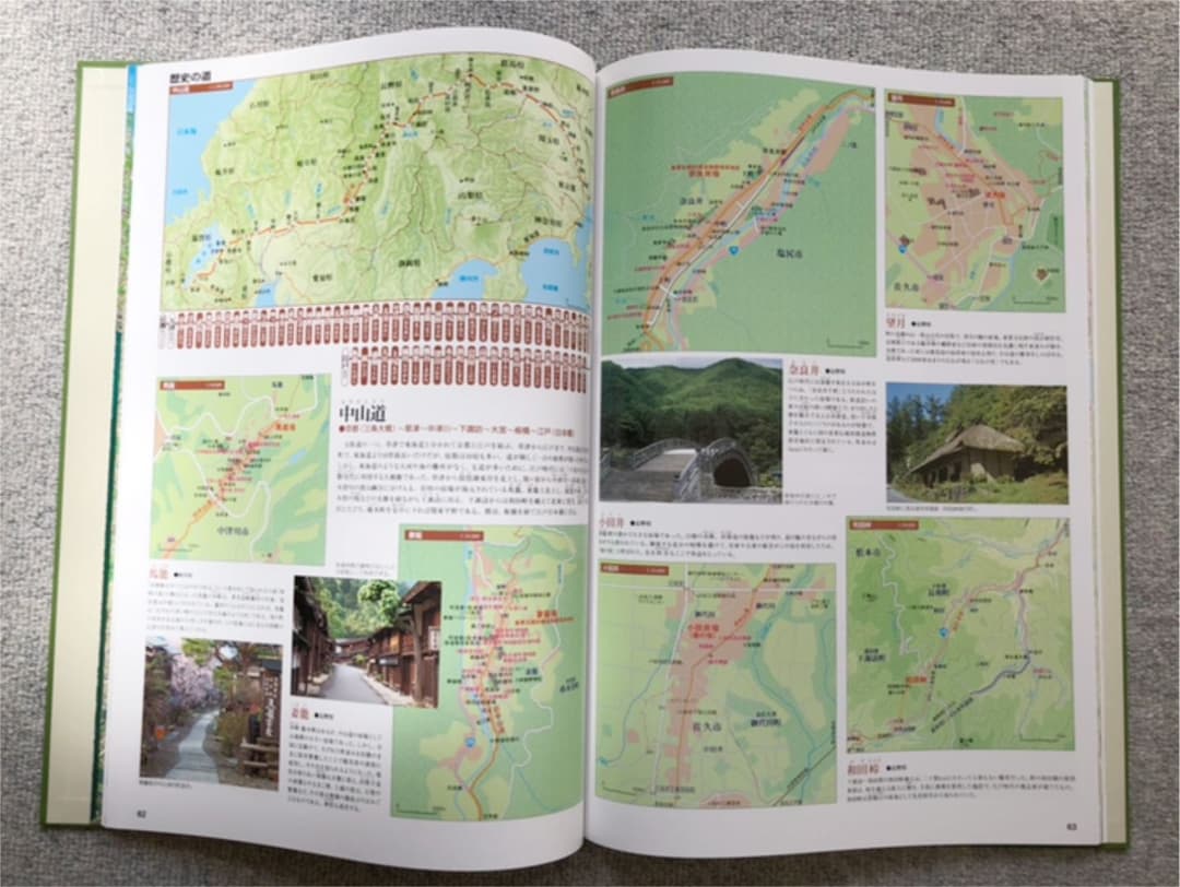 大日本地図