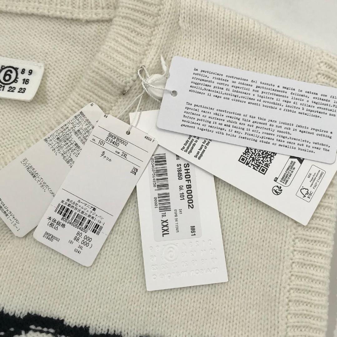 MM6 CALENDAR LOGOINSIDEOUT KNIT VEST ベスト