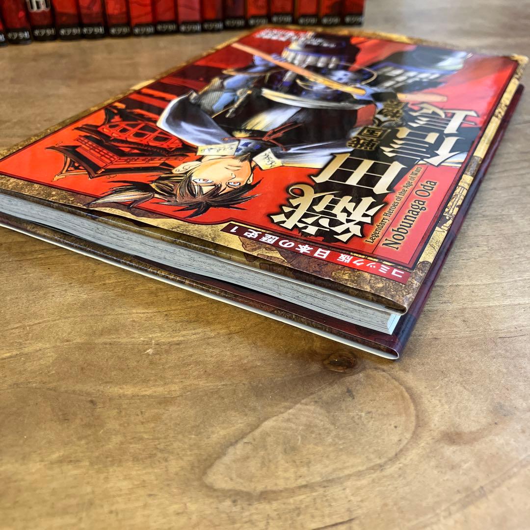 美品☆カバー付き17冊セット　コミック版日本の歴史　戦国人物伝　ポプラ社