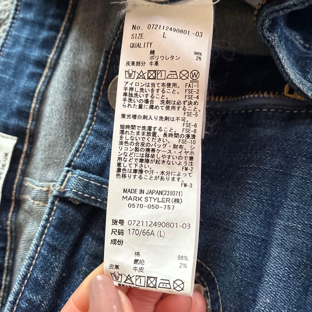 【土日限定値下げ！！】GYDA ダメージ加工 スキニーデニム