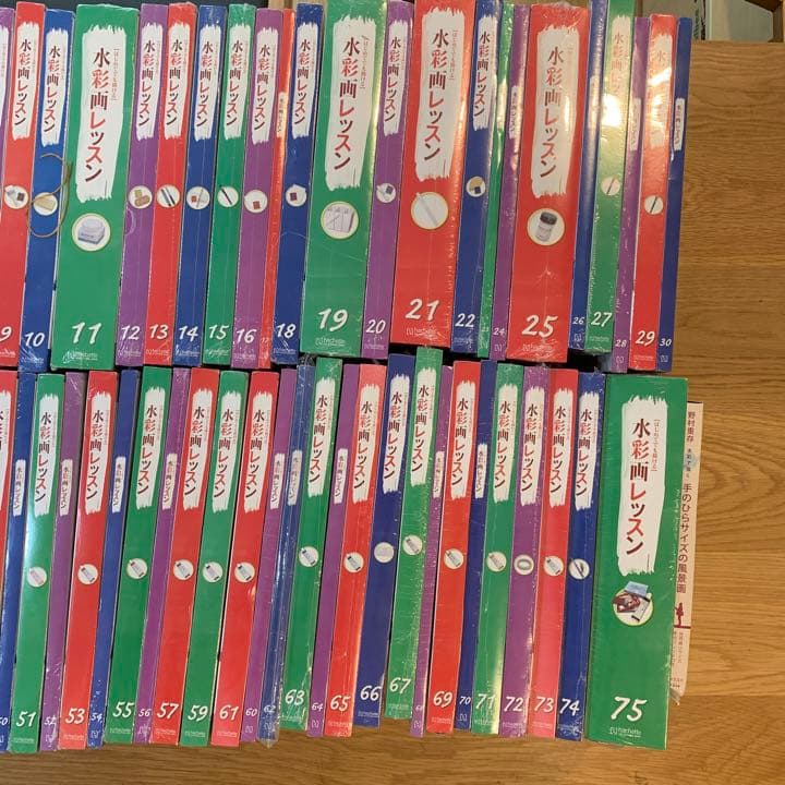 はじめてでも描ける水彩画レッスン　1〜75の内74冊+1　分冊百科