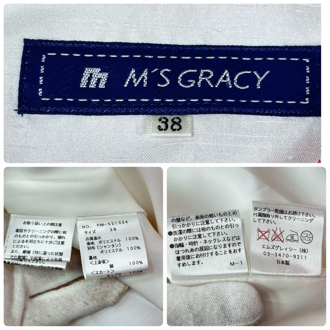 ✨美品✨M’S GRACY アップル柄×白リボン ワンピース 38 M