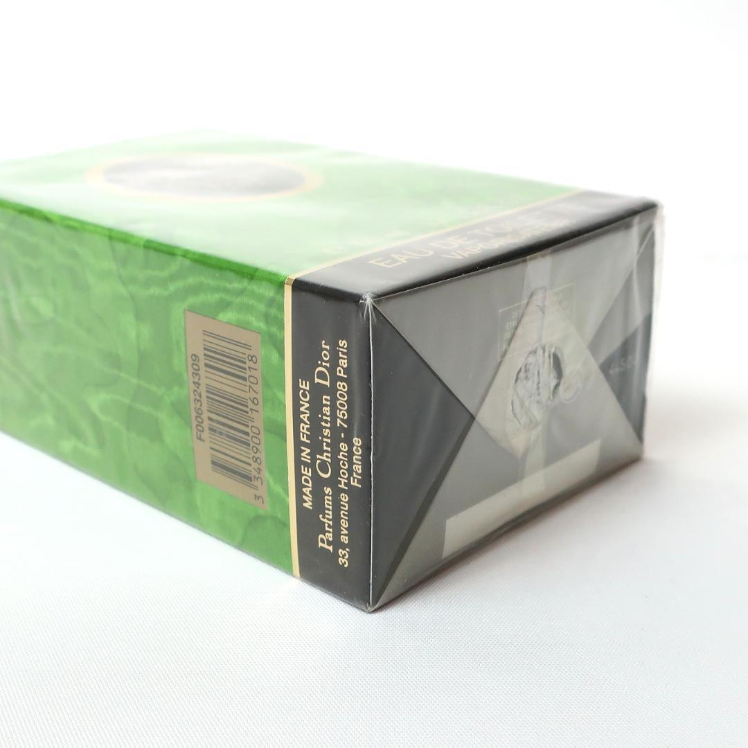 【未開封品】クリスチャン ディオール タンドゥルプワゾンオードトワレ 100ml